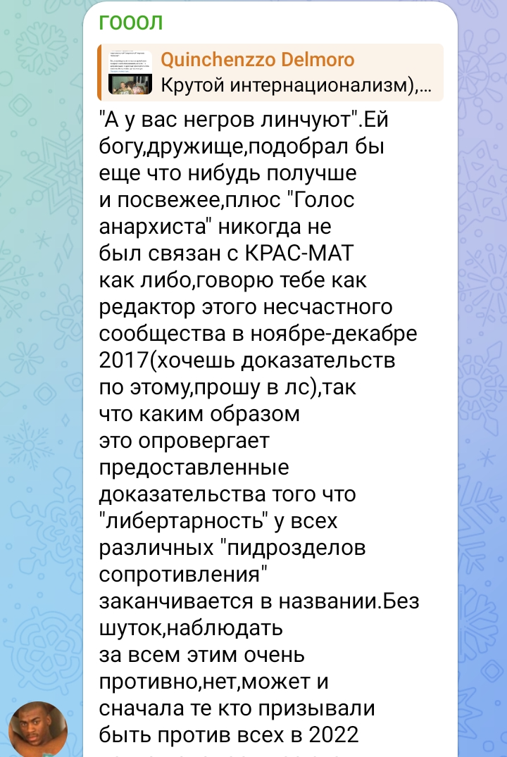 КРАС-МАТ никакого отношения к нашей ботоферме не имеет, поэтому ЧИСТО СЛУЧАЙНО материалы этого канала на 700 человек попадают в этот богом забытый блог https://t.me/crasait/682