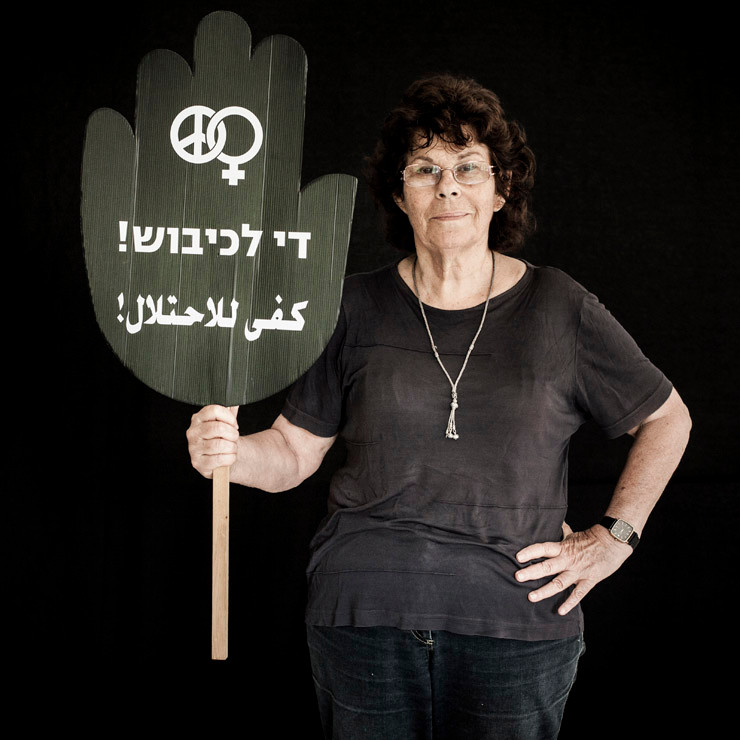 Edna Zaretsky Toledano