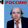 Алексей Паутинычъ