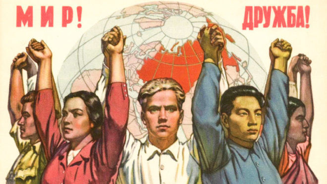 Интернационализм в&nbsp;прошлой революционной волне. Во&nbsp;всяком случае в&nbsp;риторике и&nbsp;коммунистической рекламе.