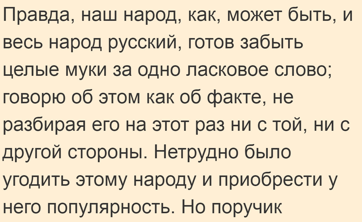 1860-1861, Ф.М.&nbsp;Достоевский&nbsp;— Записки из&nbsp;Мёртвого дома