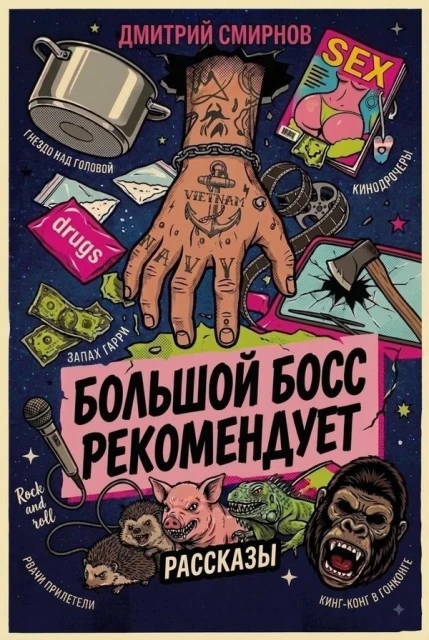 Все мы рождаемся и умираем одинокими...