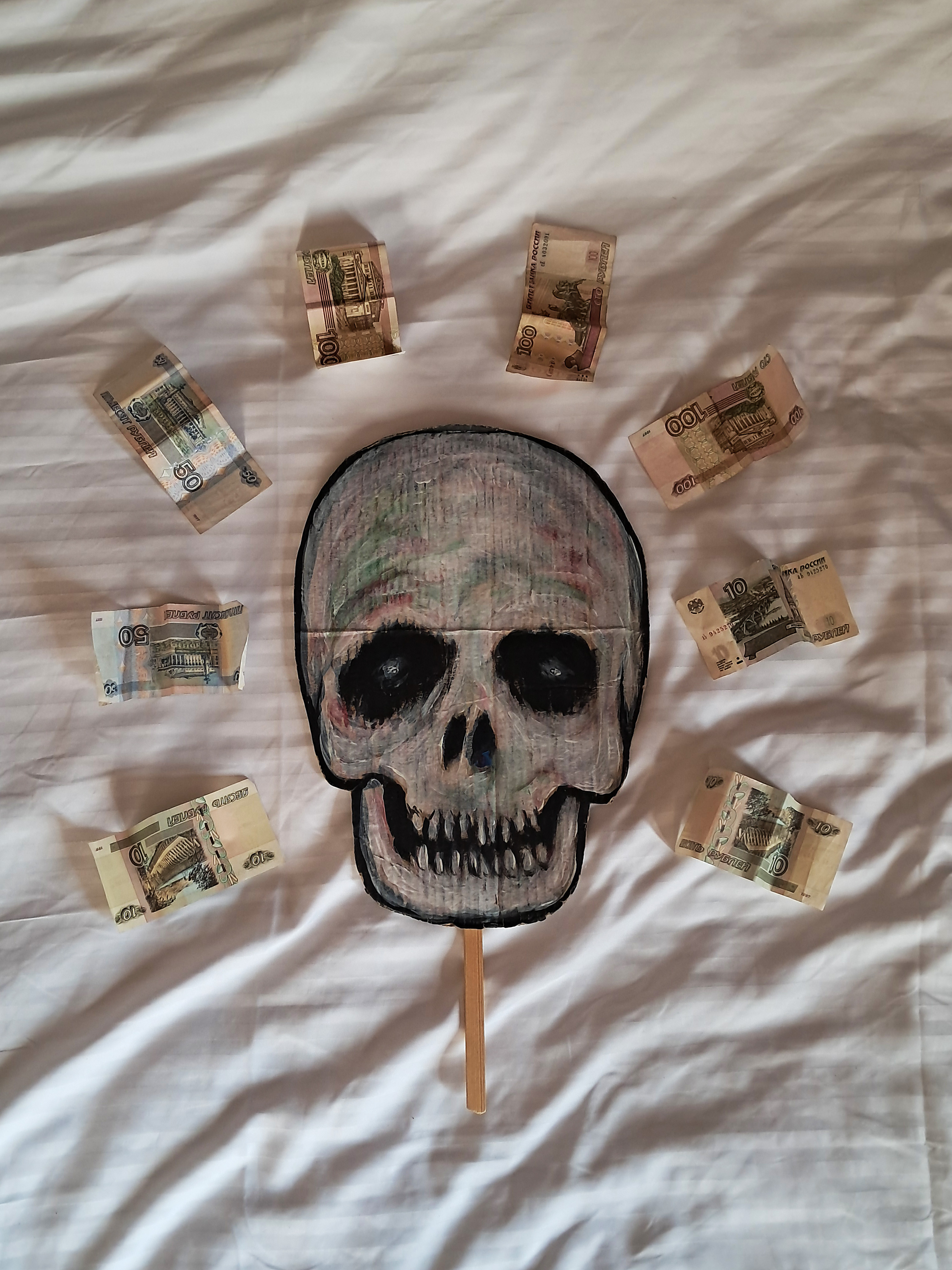 партия мёртвых, «death money», 2025