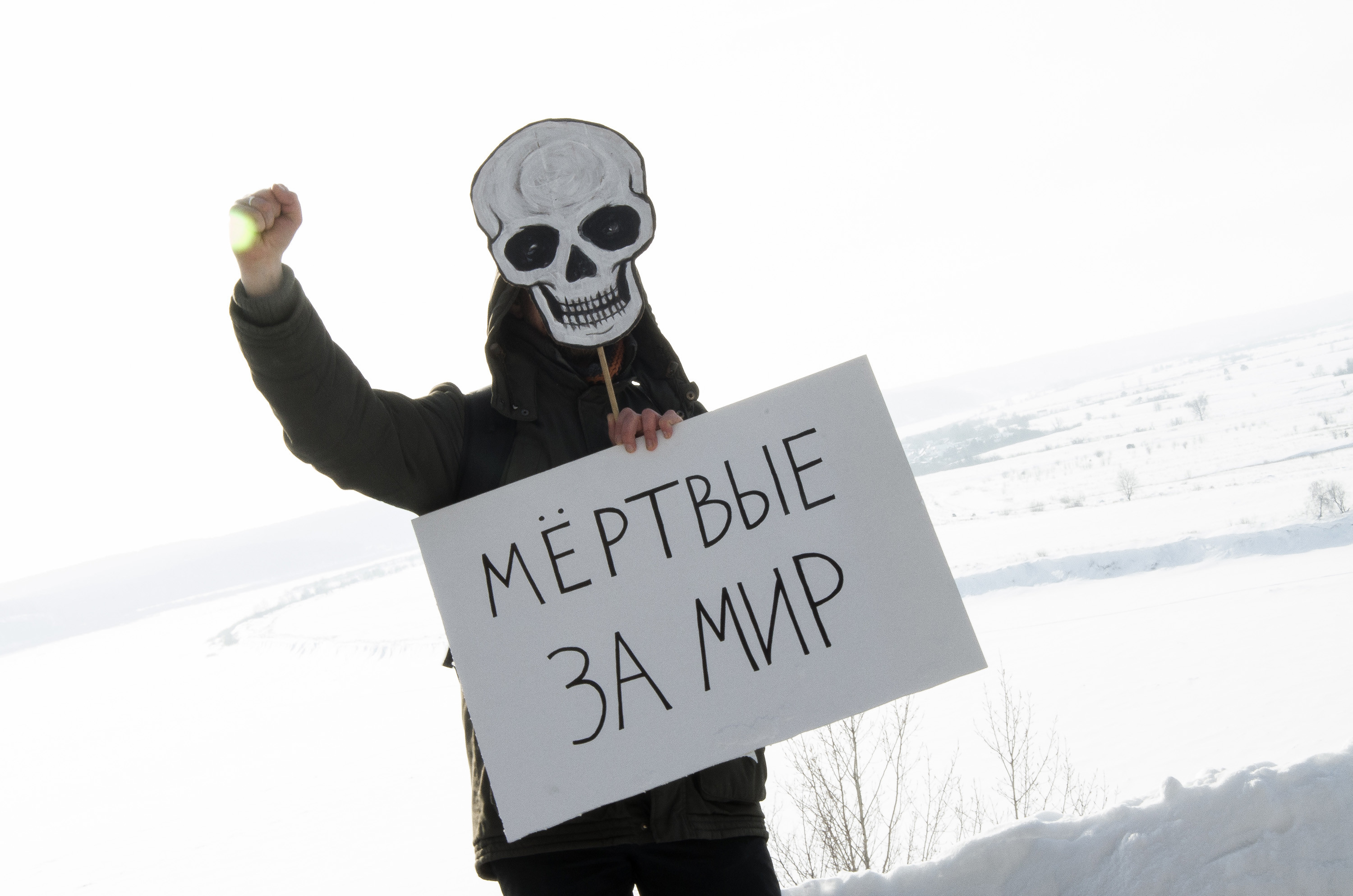 мёртвые за мир, Томск, 23/2/2018, фото: Лиза Никитина
