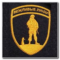 Ярослав Вежливый