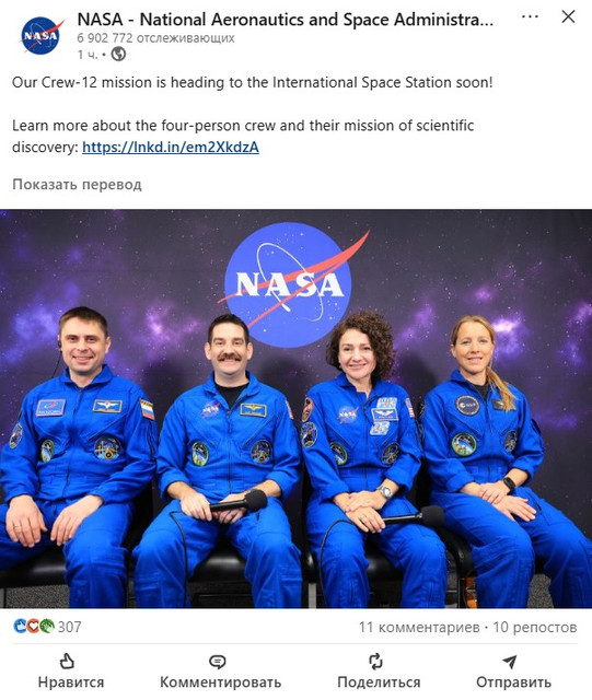 ХАОС ПРОТИВ КОСМИЧЕСКИХ ФЕЙКОВ