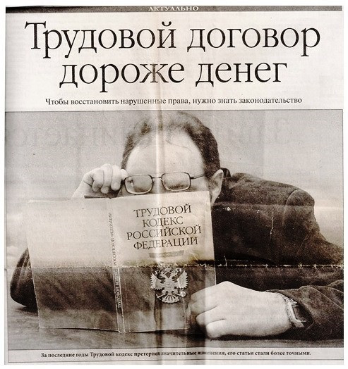 Ежедневные новости. Подмосковье. 06 февраля 2009&nbsp;г. № 23 (1976)