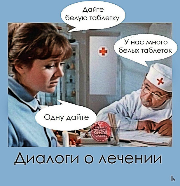 Музейный экспонат - 6