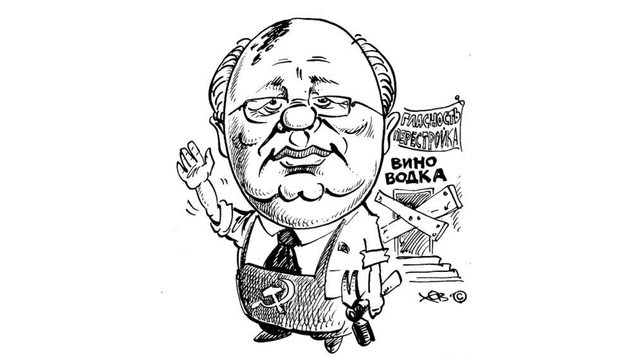 Михаил Горбачёв — властное расщепление