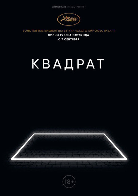 Вы столкнётесь с диким зверем. Имя ему - человек.