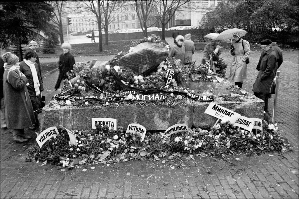 У Соловецкого камня в Москве. 30 октября 1991. Фото: Архив Мемориала  