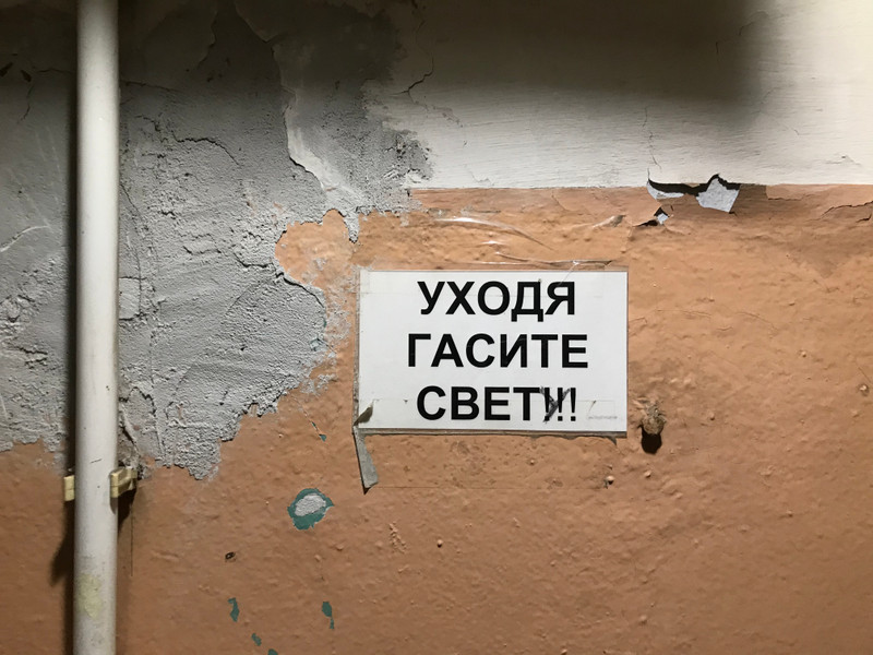 Никогда не дарите это: 10 худших подарков, которые мы боимся найти под елкой