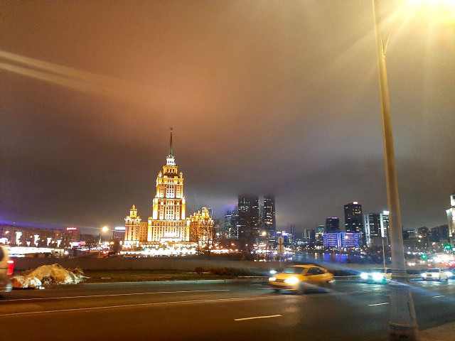 Город