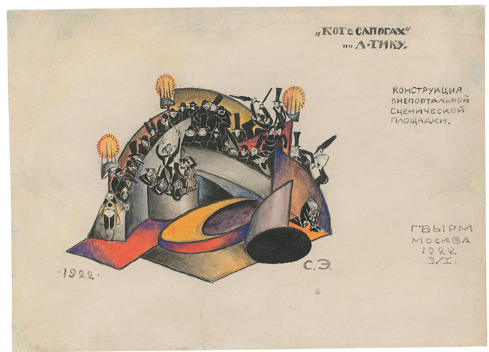 Конструкция сцены для спектакля «Кот в&nbsp;Сапогах». Москва, 1922&nbsp;год. Изображение предоставлено РГАЛИ