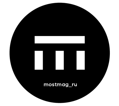 редакция Mostmag