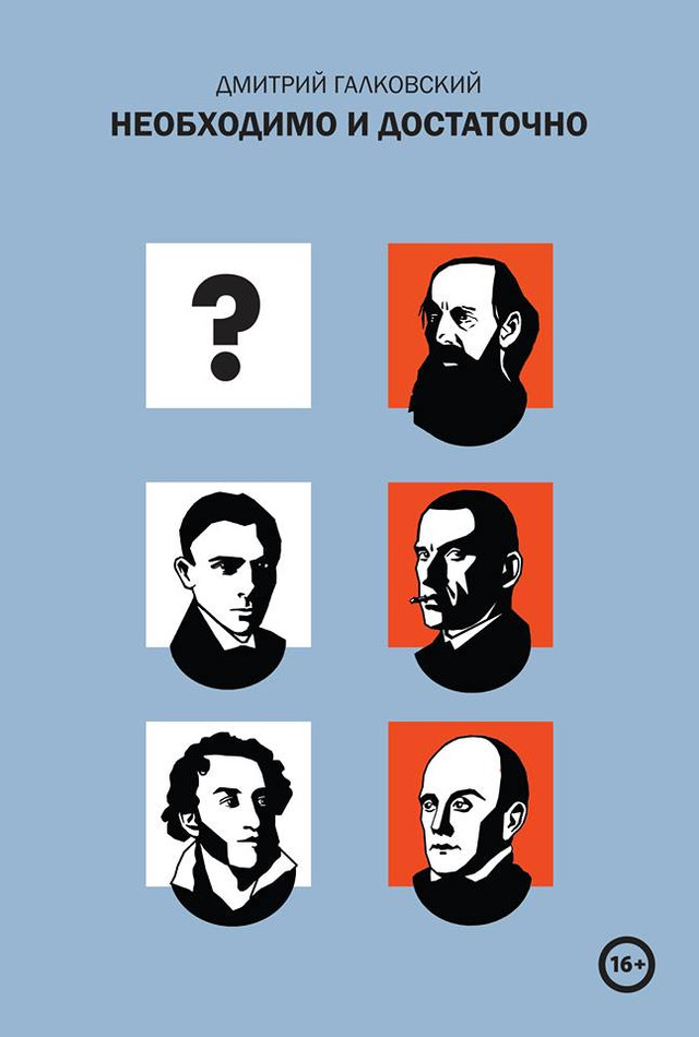 Что необходимо знать о&nbsp;Пушкине