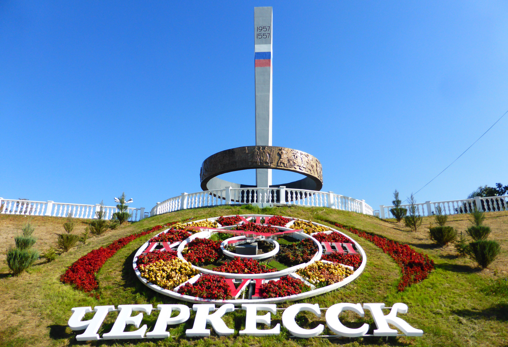 The “Friendship of the Peoples” Monument in Шэрджэс къалэ (Adyghe) [Cherkessk], featuring dates marking the dominance of the Russian Empire.