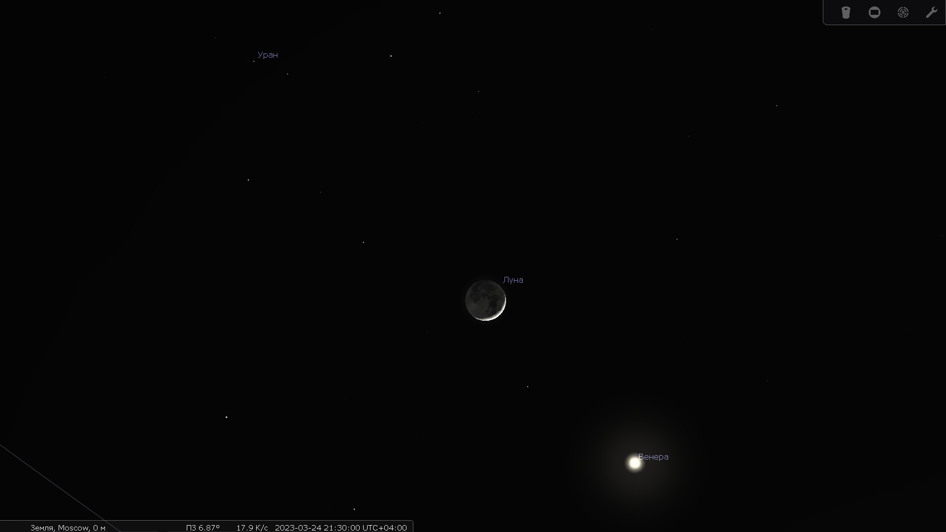 Луна и&nbsp;Венера 24&nbsp;марта 2023&nbsp;года