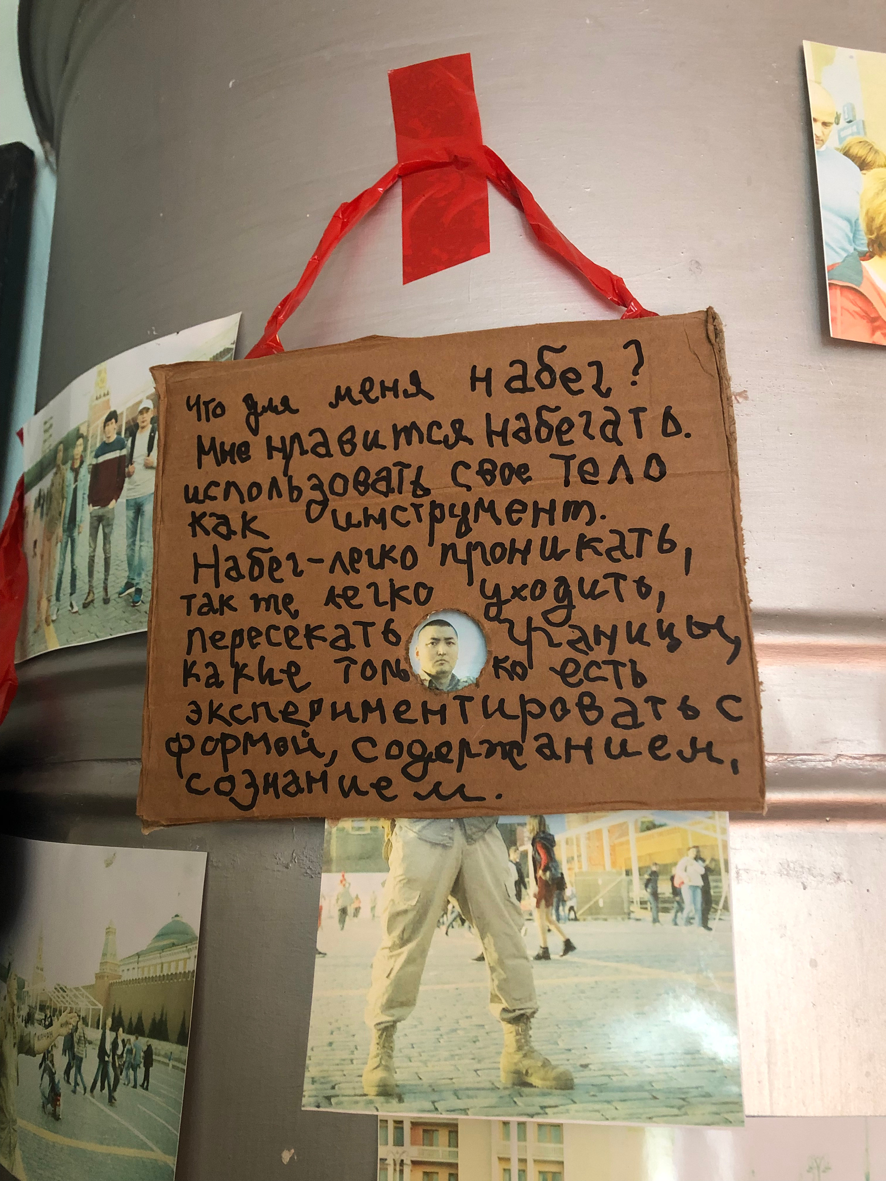 Заманбап-музей, фото из личного архива