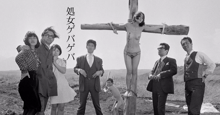 «Жестокая девственница» (Gewalt! Gewalt: shojogeba-geba, 1969)