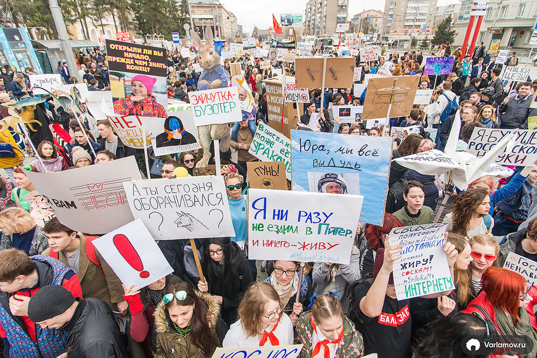 Монстрация в&nbsp;2018&nbsp;году, https://varlamov.ru/