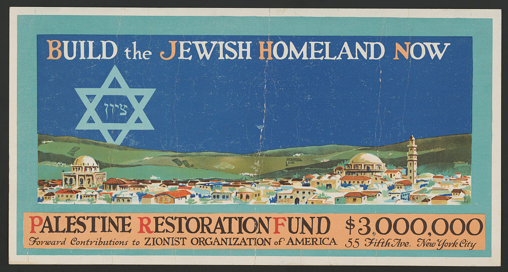 Открытка Сионистской организации Америки, Нью-Йорк, 1919 год. Источник: Library of Congress