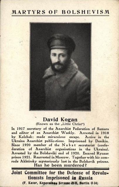 Анархист Давид Коган (1890-1922)