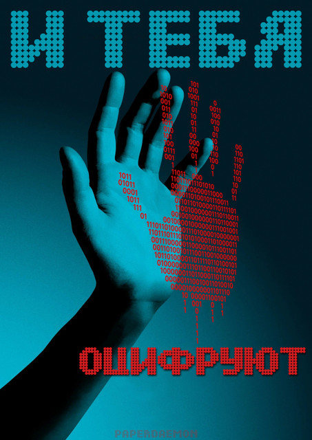 О БЕССМЕРТИИ ДИКТАТОРОВ