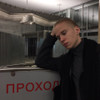 Pasha Koval