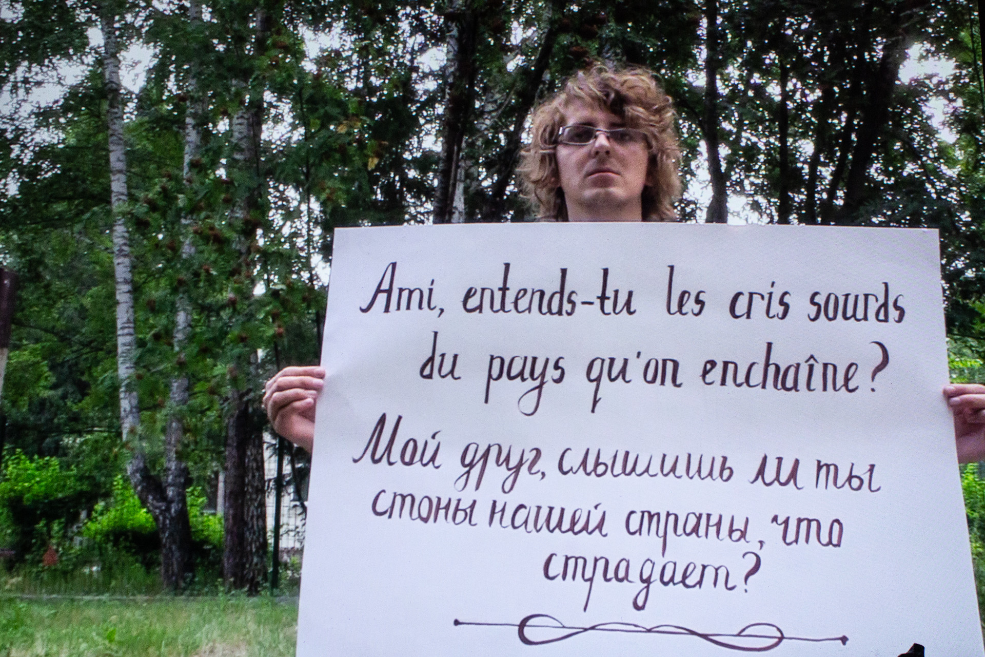 Летняя лаборатория мутаций. Группа «Что делать», Александр Антимонов, Митя Главанаков, Михаил Гришечкин, Сергей Васильев, Надя Максина, Алина Юсупова, Анастасия Эрмиш. Стоп-кадр из&nbsp;видео. На&nbsp;видео: Сергей Васильев. Сибирское арт-пространство, Горького 42. Фото: Ирка Солза. 