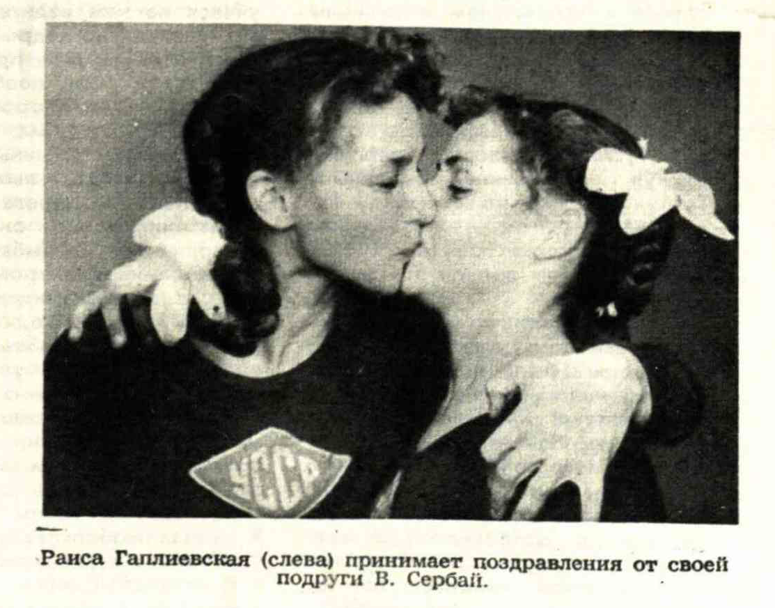 Рисунок 19. Бочинин А. Сила, изящество, гибкость // Огонек. 1958. № 51. С. 29