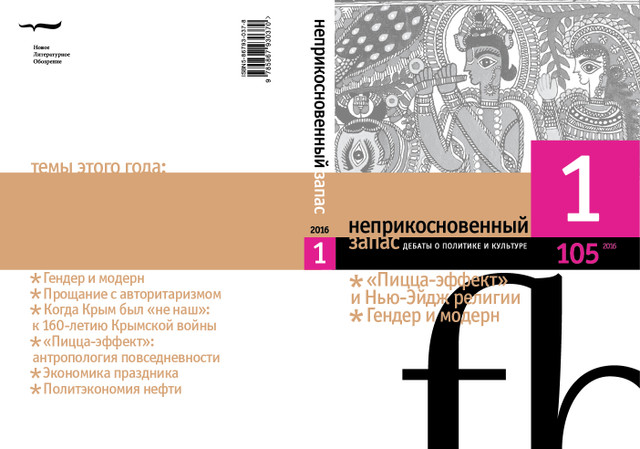Скромная победа Мартовского Зайца.