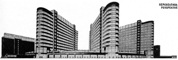 Проект Центрального оптового продовольственного рынка на&nbsp;Болотной площади в&nbsp;Москве, 1926&nbsp;г., арх. Михаил Барщ, Михаил Синявский
