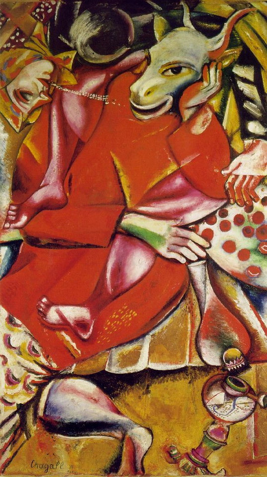 Марк Шагал. Посвящение моей невесте (Моей суженой). 1911