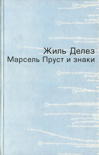 Тираж 2000 экземпляров