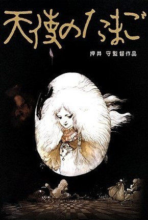 Tenshi no tamago (Mamoru Oshii, 1985)