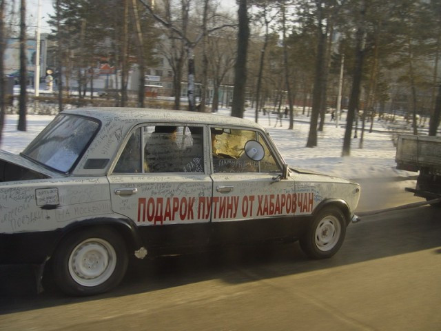 Пусть машина служит долго