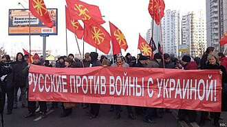 Люблино, 2014 год. На фоне событий в Украине у «Русского марша» последовало размежевание противников и сторонников ЛНР и ДНР