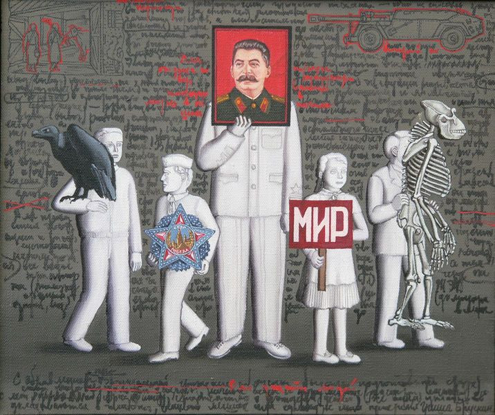 Гриша Брускин. «Логии. Часть первая», 1987