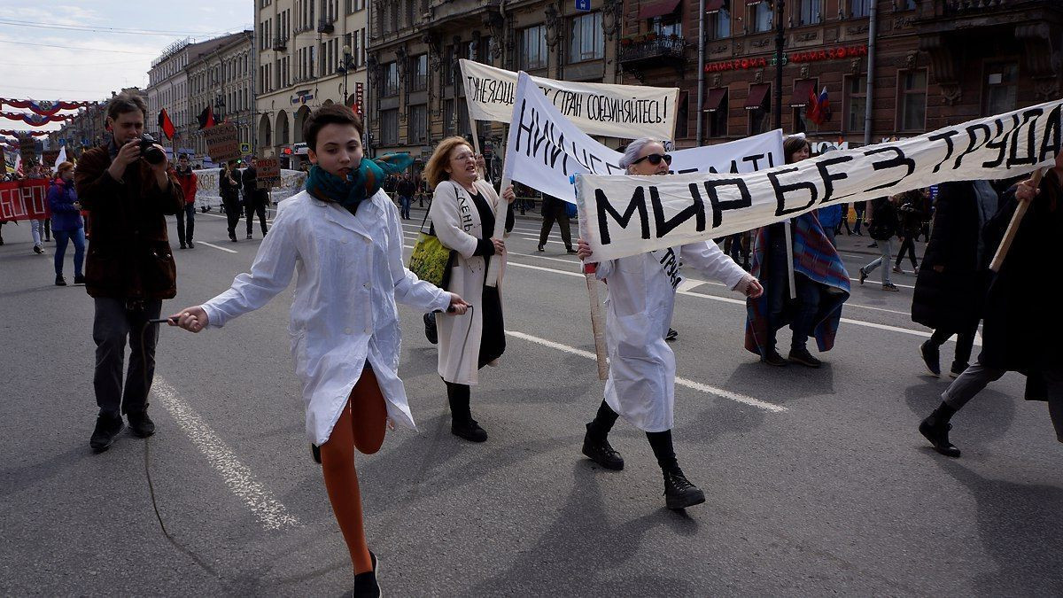 May Day demonstration. Saint Petersburg, 2017