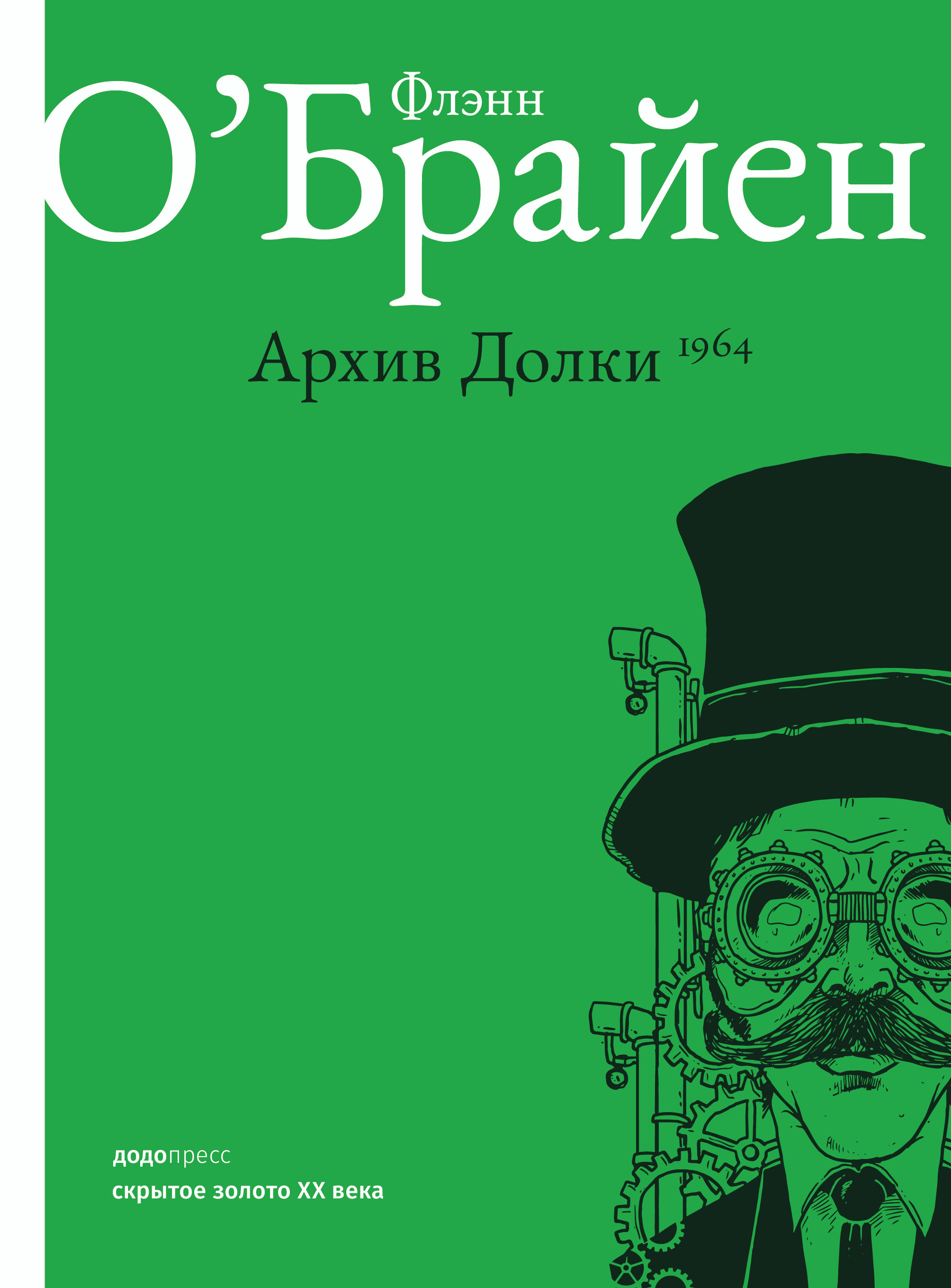 План выхода: 1 августа 2017&nbsp;года