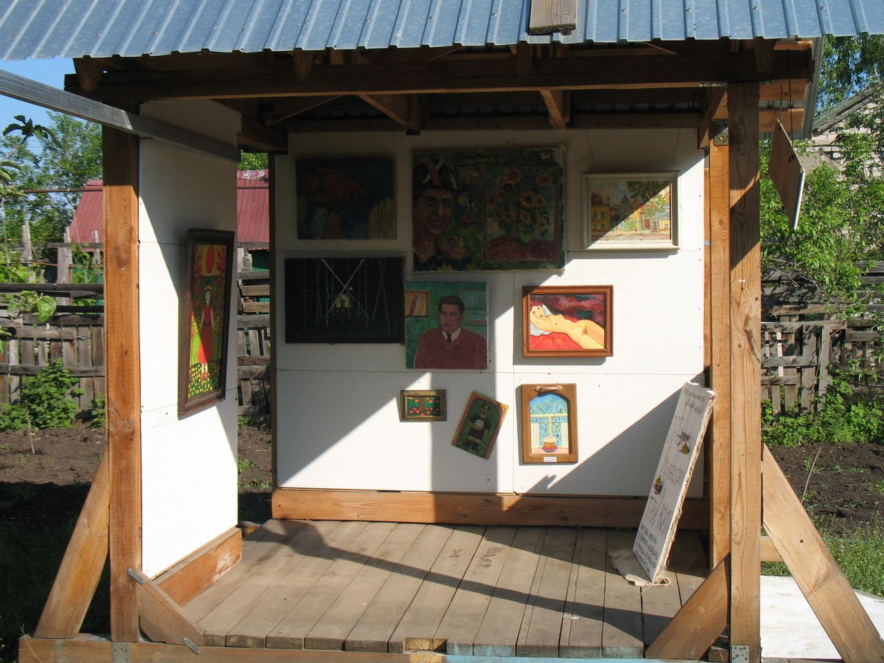 «МАША» картины&nbsp;В. Ясинского и&nbsp;Н. Шишина 2011&nbsp;год.