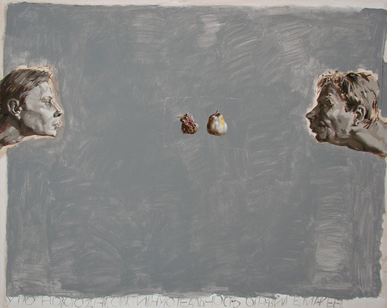 Макеев Е. «Утро нового дня» , 2009