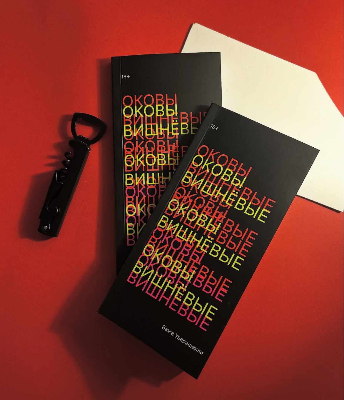 Фотография: kenekethem books