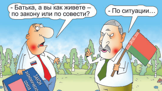 Ситуация с правами человека в Республике Беларусь: по ком звонит колокол?