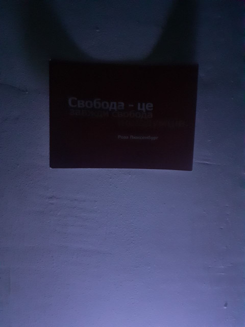 Край. Рай. Ай. 