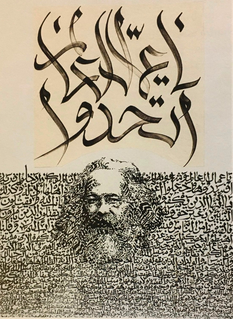 Hassan Musa, Untitled (Karl Marx), c.&nbsp;2012. Collection of the author, Ithaca, NY