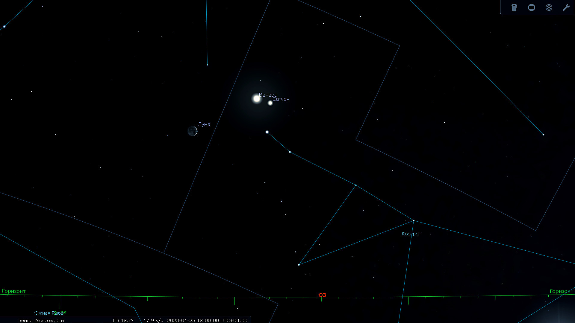 Луна, Венера и&nbsp;Сатурн вечером 23 января 2023&nbsp;года