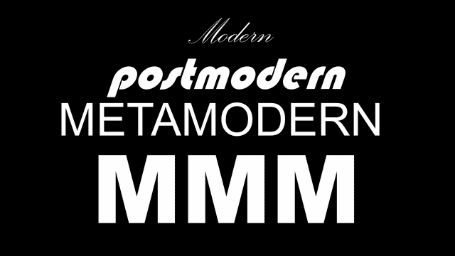 MMM - 
модерн, 
постмодерн,
метамодерн, 
как личный опыт.