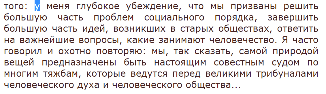 1837, П.Я.&nbsp;Чаадаев&nbsp;— Апология сумасшедшего